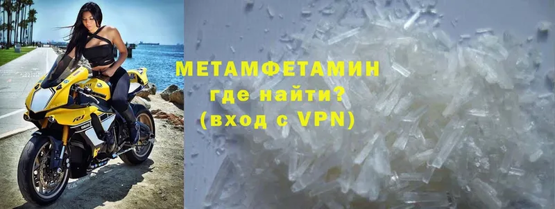 МЕТАМФЕТАМИН витя  как найти   Лермонтов 